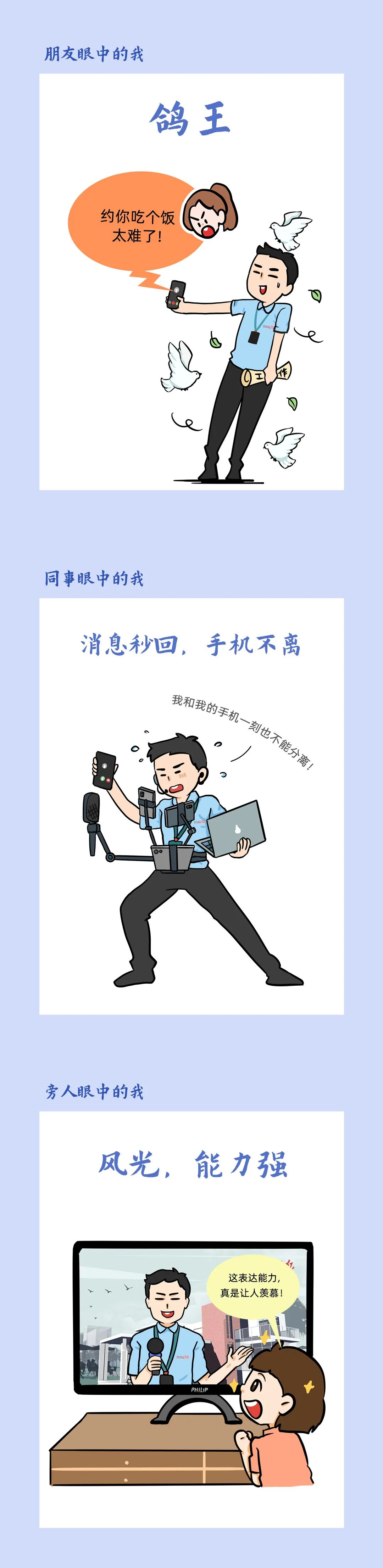 今天，揭开他们的“真面目”！休闲区蓝鸢梦想 - Www.slyday.coM