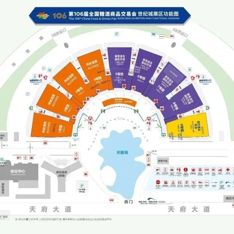 注意！糖酒会入场最新提示