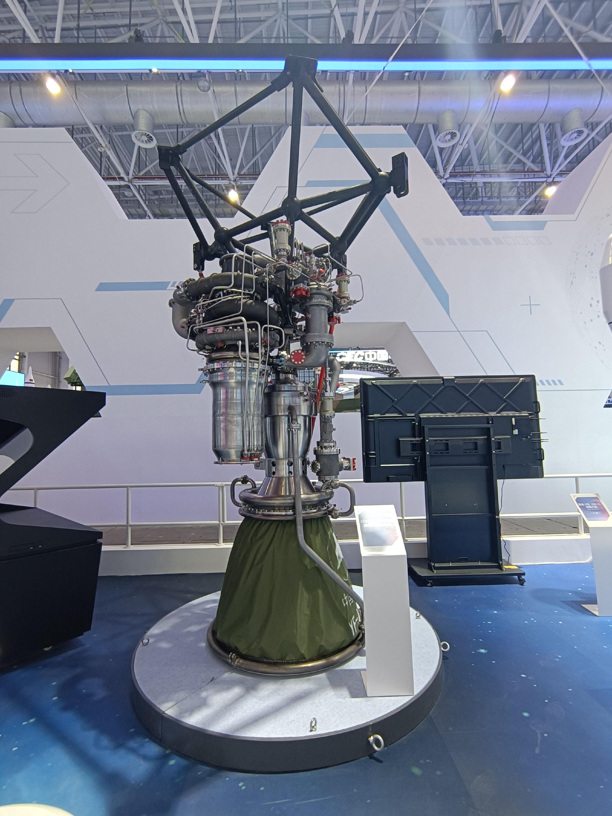 一批技术先进的火箭发动机集中亮相航展|航天科技集团_新浪新闻