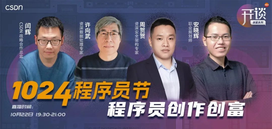敲代码之外，程序员创作创富的前景如何？__财经头条