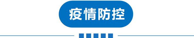 今晨核酸区域！这些区域延长静态管理！“房车驾照”来了！全球人口将迎80亿！休闲区蓝鸢梦想 - Www.slyday.coM