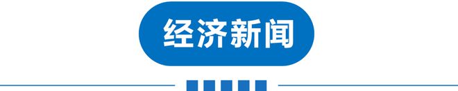 今晨核酸区域！这些区域延长静态管理！“房车驾照”来了！全球人口将迎80亿！休闲区蓝鸢梦想 - Www.slyday.coM