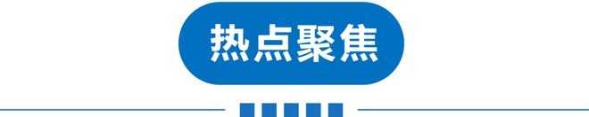 今晨核酸区域！这些区域延长静态管理！“房车驾照”来了！全球人口将迎80亿！休闲区蓝鸢梦想 - Www.slyday.coM
