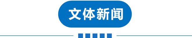 今晨核酸区域！这些区域延长静态管理！“房车驾照”来了！全球人口将迎80亿！休闲区蓝鸢梦想 - Www.slyday.coM
