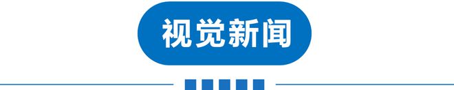 今晨核酸区域！这些区域延长静态管理！“房车驾照”来了！全球人口将迎80亿！休闲区蓝鸢梦想 - Www.slyday.coM
