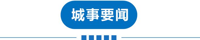 今晨核酸区域！这些区域延长静态管理！“房车驾照”来了！全球人口将迎80亿！休闲区蓝鸢梦想 - Www.slyday.coM