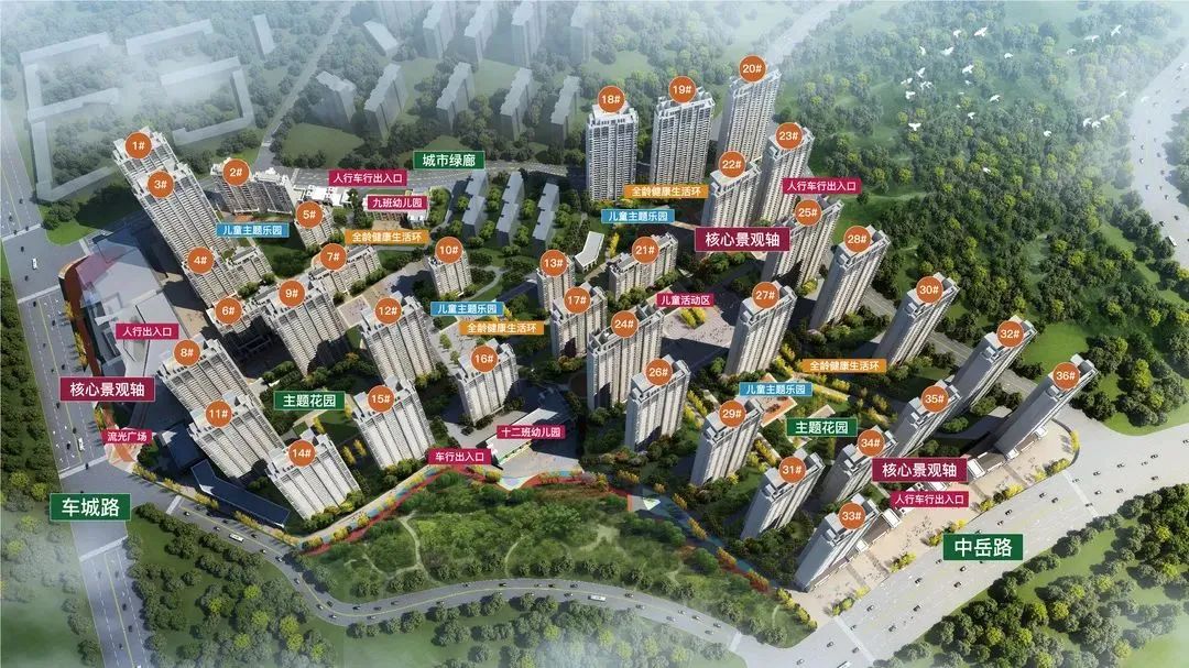 在六堰拍到的！要办这件事的抓紧！休闲区蓝鸢梦想 - Www.slyday.coM