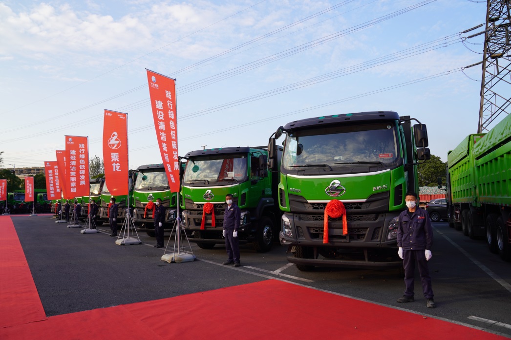 践行绿色低碳发展 建设清洁美丽家园——方大九钢举行新能源电动车