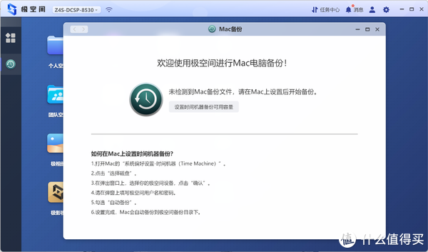 95后家里的这些东西，让朋友们都羡慕极了！客厅厨房卫生间书房...聊一聊我自用的提升居住幸福感的好物~休闲区蓝鸢梦想 - Www.slyday.coM