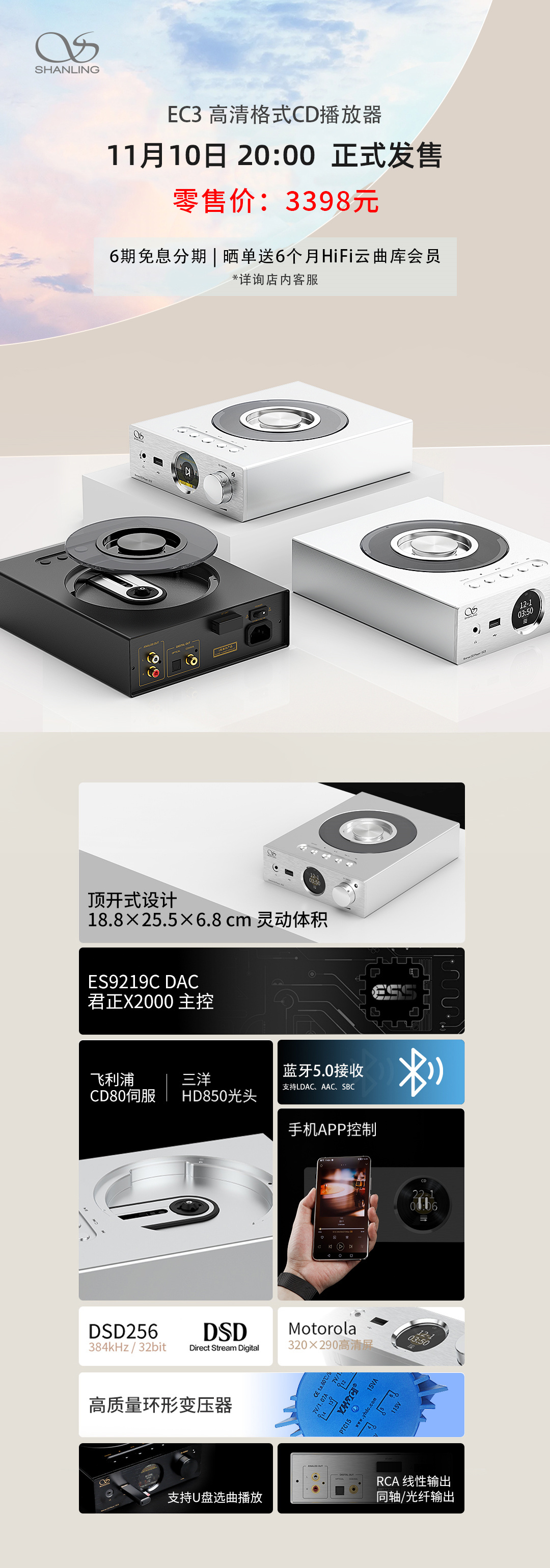 ec3-cd-3398