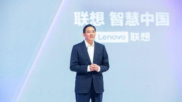 联想刘军:智能化转型是企业穿越经济周期的利器__财经头条