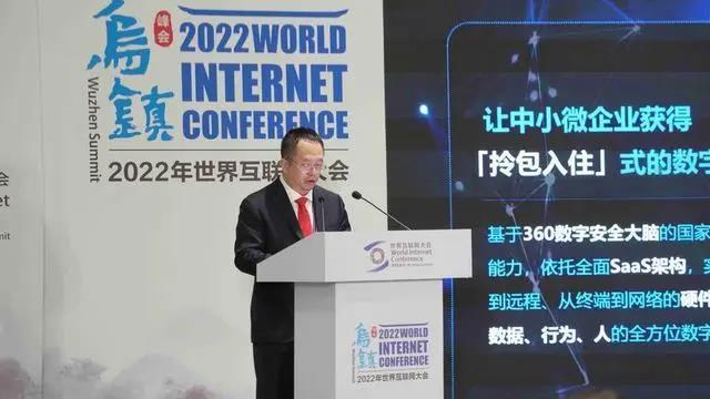 2022世界互联网大会乌镇峰会休闲区蓝鸢梦想 - Www.slyday.coM