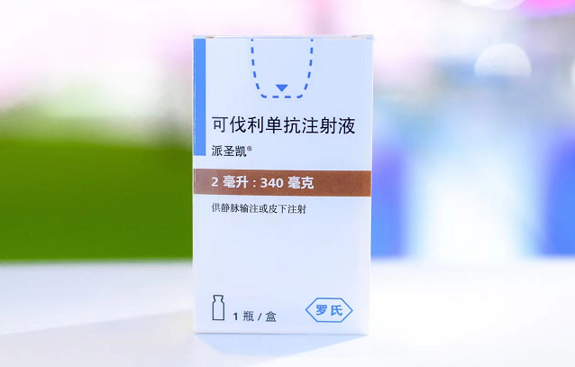 进博深一度|跨国药企携罕见病药集中亮相传递了哪些信号__财经头条