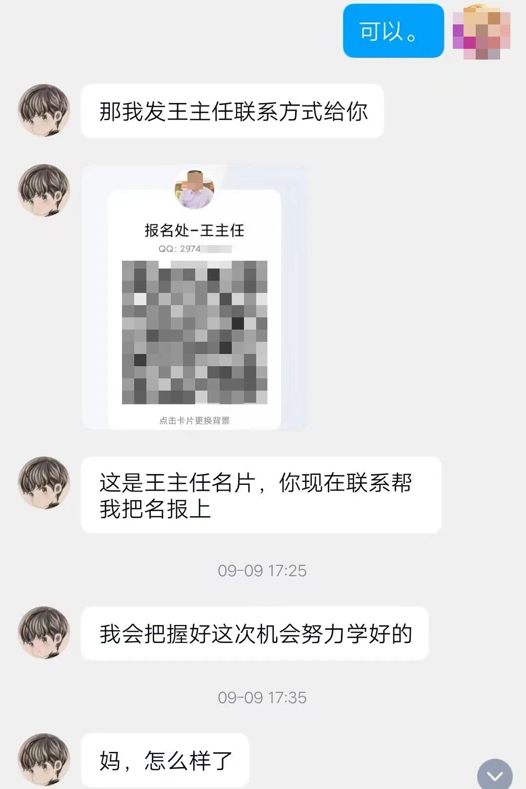 已有多名家长被骗数十万元！广西一地发布紧急预警！休闲区蓝鸢梦想 - Www.slyday.coM