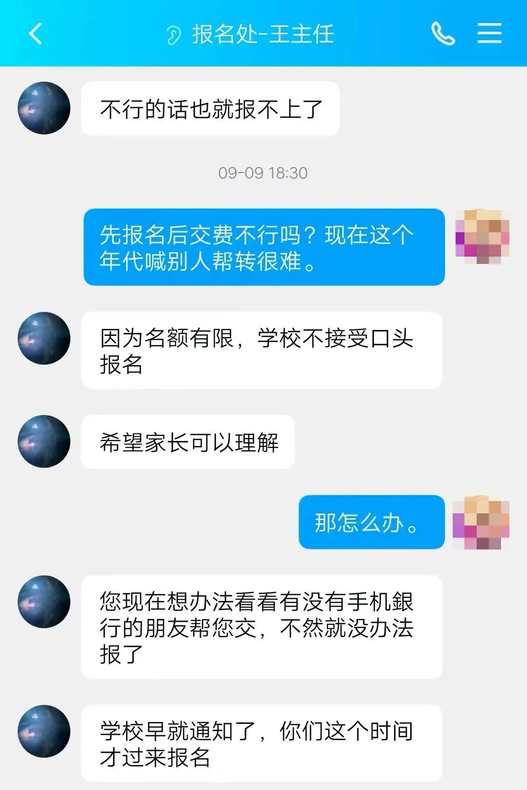 已有多名家长被骗数十万元！广西一地发布紧急预警！休闲区蓝鸢梦想 - Www.slyday.coM