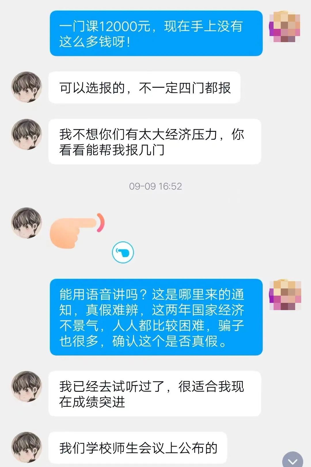 已有多名家长被骗数十万元！广西一地发布紧急预警！休闲区蓝鸢梦想 - Www.slyday.coM