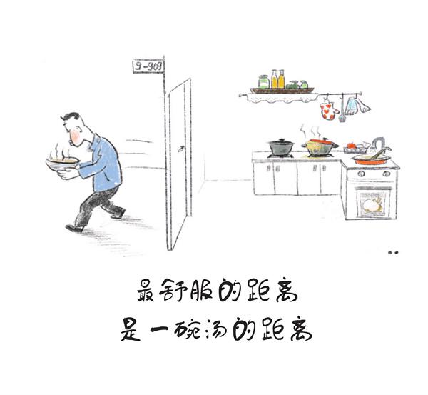 人过60，最好的活法，就是对儿女做好这几件事！后悔没有早点看到休闲区蓝鸢梦想 - Www.slyday.coM