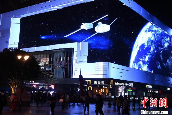 裸眼3D亮相重庆！商圈巨幕上演“空间站梦天实验舱转位过程”休闲区蓝鸢梦想 - Www.slyday.coM