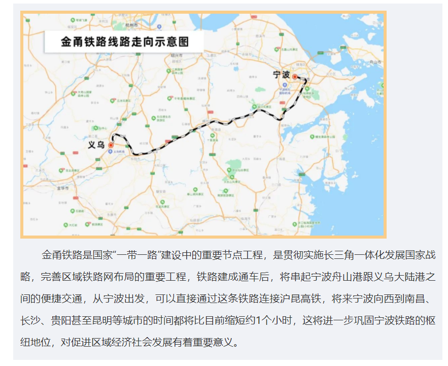 金甬铁路木周岭隧道顺利贯通:全长 3788 米__财经头条