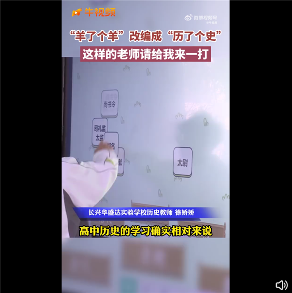 热搜第一！“羊了个羊”被改编成“历了个史”！休闲区蓝鸢梦想 - Www.slyday.coM