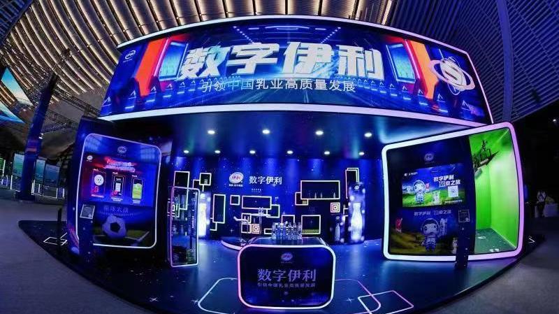“数字牛奶”闪耀乌镇！伊利亮相2022年世界互联网大会休闲区蓝鸢梦想 - Www.slyday.coM