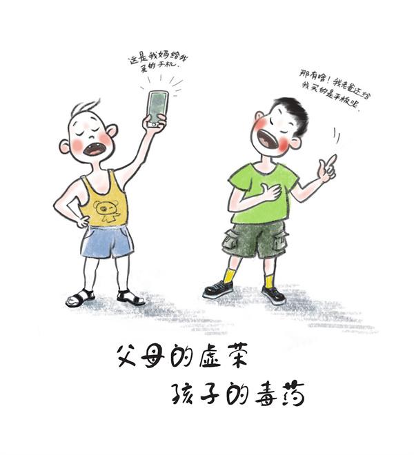 人过60，最好的活法，就是对儿女做好这几件事！后悔没有早点看到休闲区蓝鸢梦想 - Www.slyday.coM