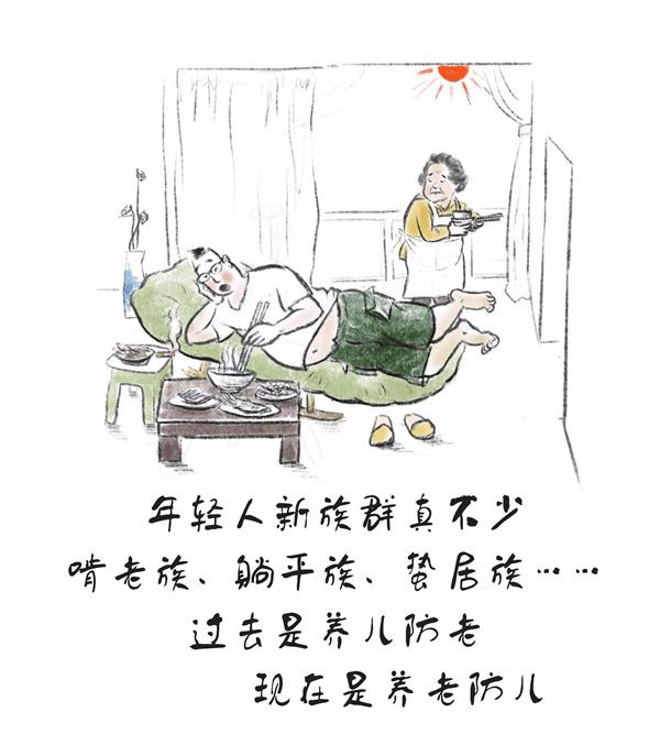 人过60，最好的活法，就是对儿女做好这几件事！后悔没有早点看到休闲区蓝鸢梦想 - Www.slyday.coM