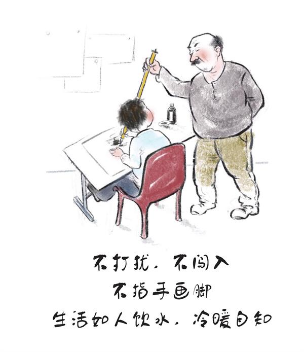 人过60，最好的活法，就是对儿女做好这几件事！后悔没有早点看到休闲区蓝鸢梦想 - Www.slyday.coM