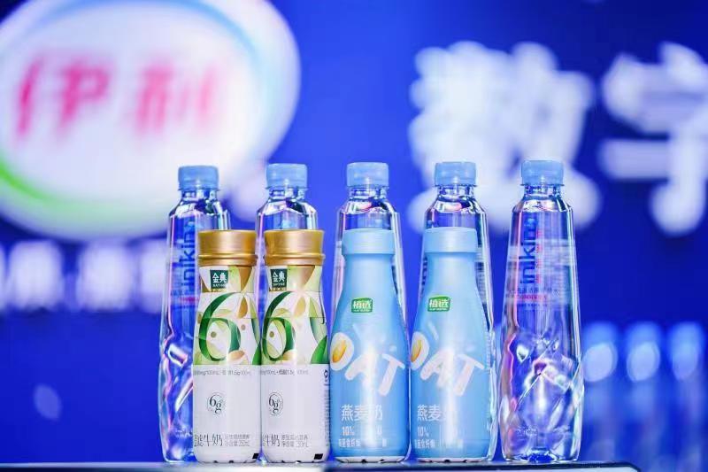 “数字牛奶”闪耀乌镇！伊利亮相2022年世界互联网大会休闲区蓝鸢梦想 - Www.slyday.coM
