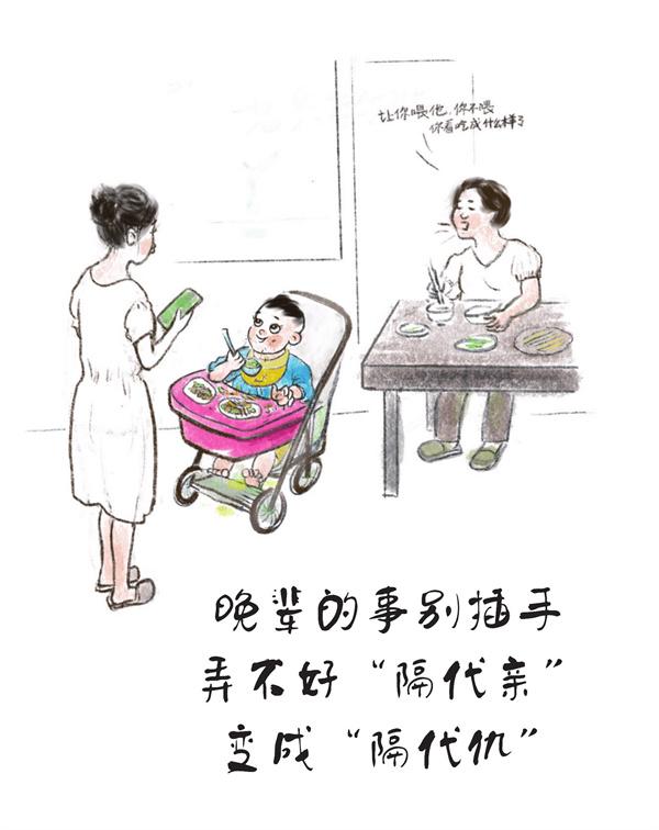 人过60，最好的活法，就是对儿女做好这几件事！后悔没有早点看到休闲区蓝鸢梦想 - Www.slyday.coM