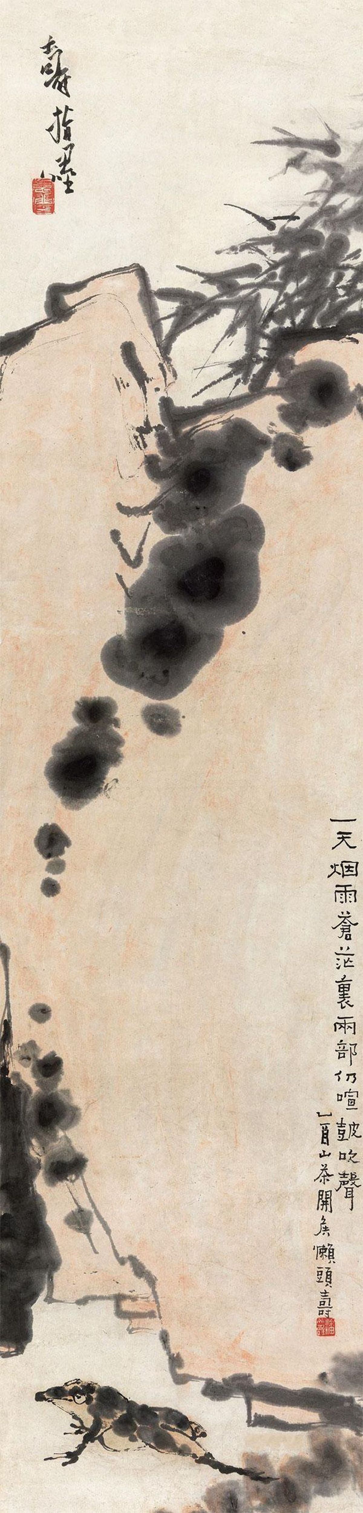 随笔|也谈潘天寿《烟雨蛙声图》