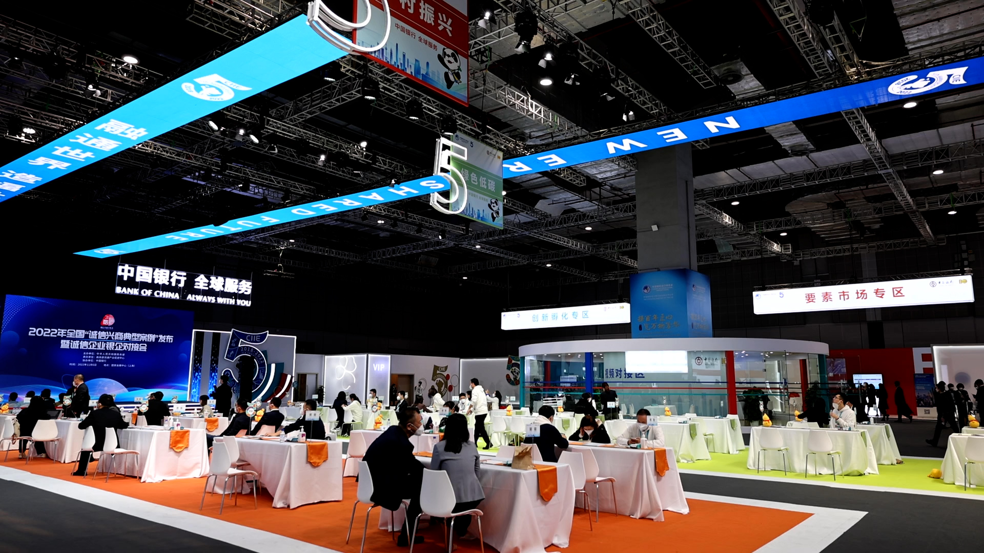 第五届进博会贸易投资对接会结束,精准撮合促成交意向超40亿美元_手机新浪网