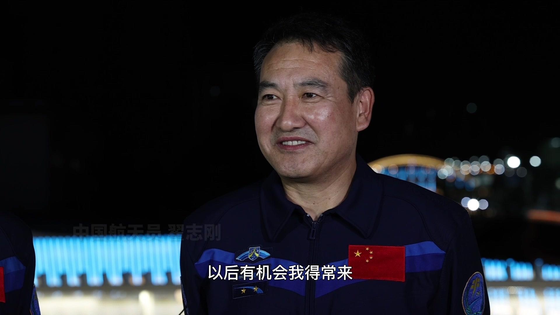 中国航天员翟志刚说西昌:“以后有机会我得常来。” 航天公园|翟志刚|西昌市|中国_新浪新闻