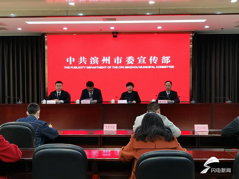 权威发布丨滨州：严格落实政府“过紧日子”要求 全面加强预算执行管理