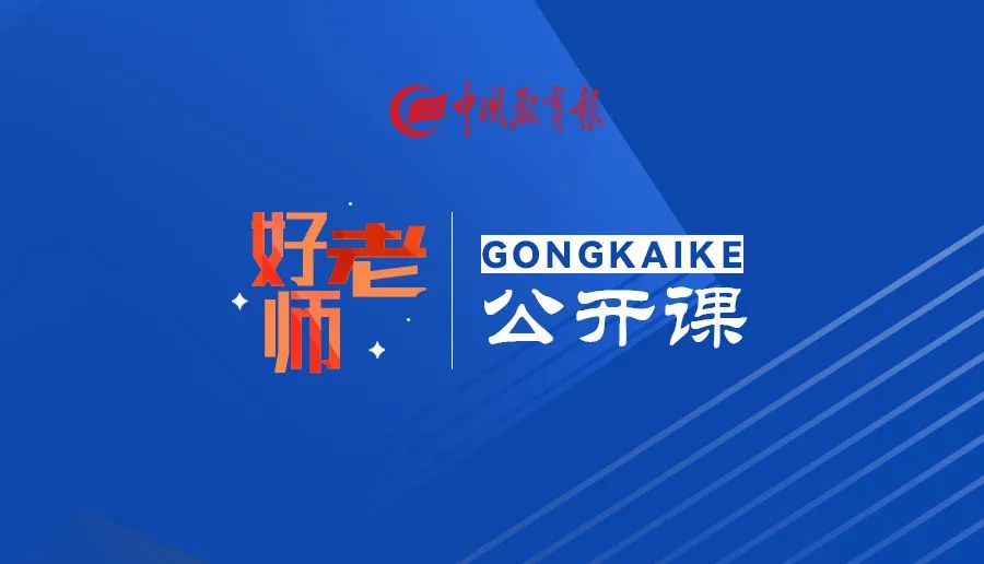 “双减”后，爱孩子就带他做这三件事儿！今晚八点，老师家长一定要看｜好老师公开课休闲区蓝鸢梦想 - Www.slyday.coM
