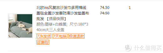 95后家里的这些东西，让朋友们都羡慕极了！客厅厨房卫生间书房...聊一聊我自用的提升居住幸福感的好物~休闲区蓝鸢梦想 - Www.slyday.coM