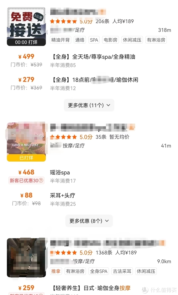 95后家里的这些东西，让朋友们都羡慕极了！客厅厨房卫生间书房...聊一聊我自用的提升居住幸福感的好物~休闲区蓝鸢梦想 - Www.slyday.coM