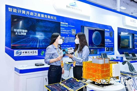 今年中国航展上的新面孔，北京融协组团参展休闲区蓝鸢梦想 - Www.slyday.coM