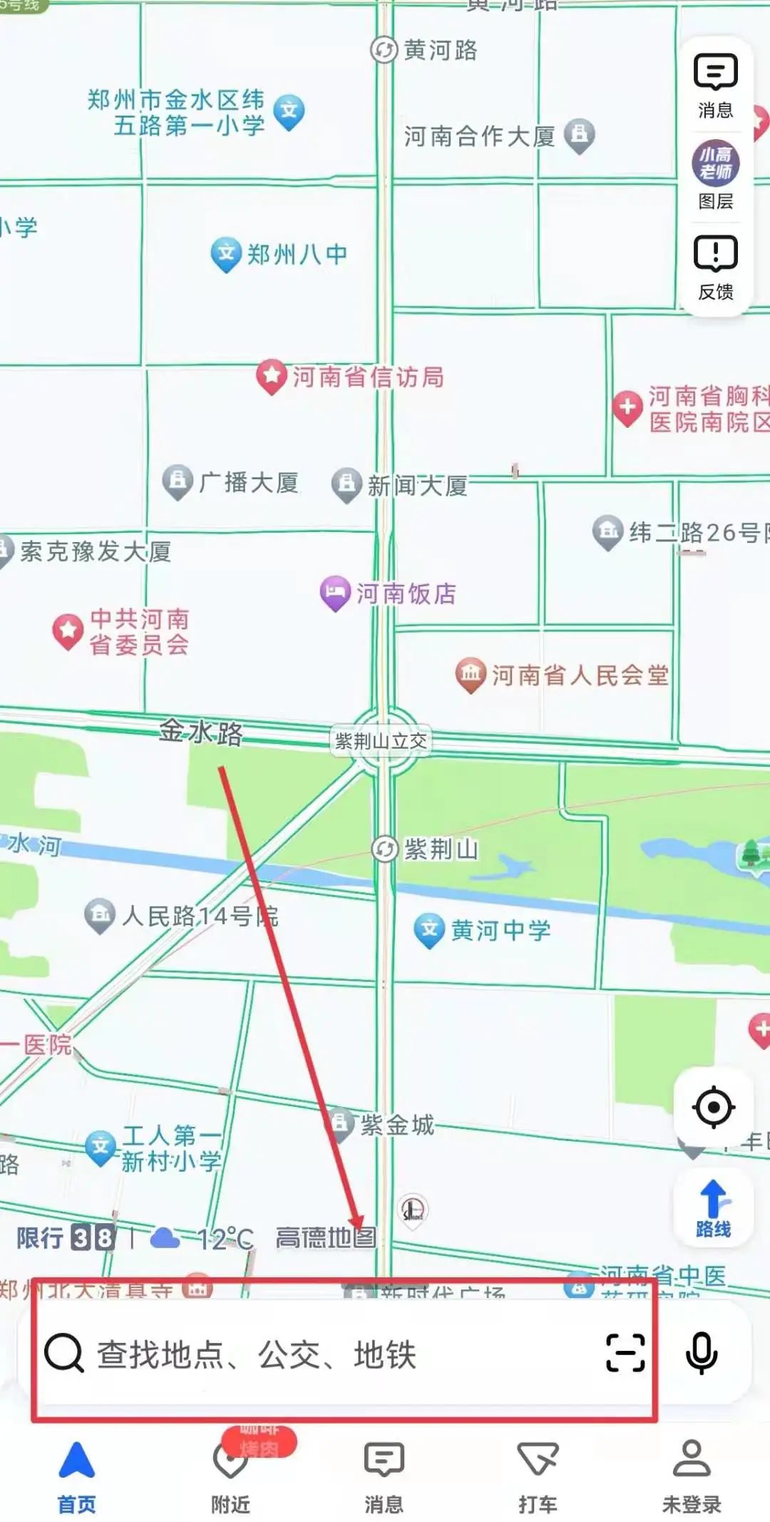 事关出行！郑州公交、地铁运营情况是？自驾出行要注意什么？|公交|地铁|郑州市_新浪新闻