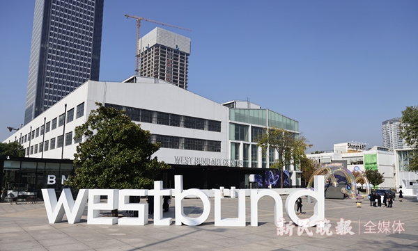 看到徐汇西岸的“大龙虾”了吗？今天起，走进“全球艺场”的“上海时间”休闲区蓝鸢梦想 - Www.slyday.coM