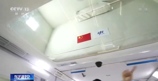 中国空间站组合体展示舱亮相中国航展 航天员的“太空之家”里有哪些细节？休闲区蓝鸢梦想 - Www.slyday.coM