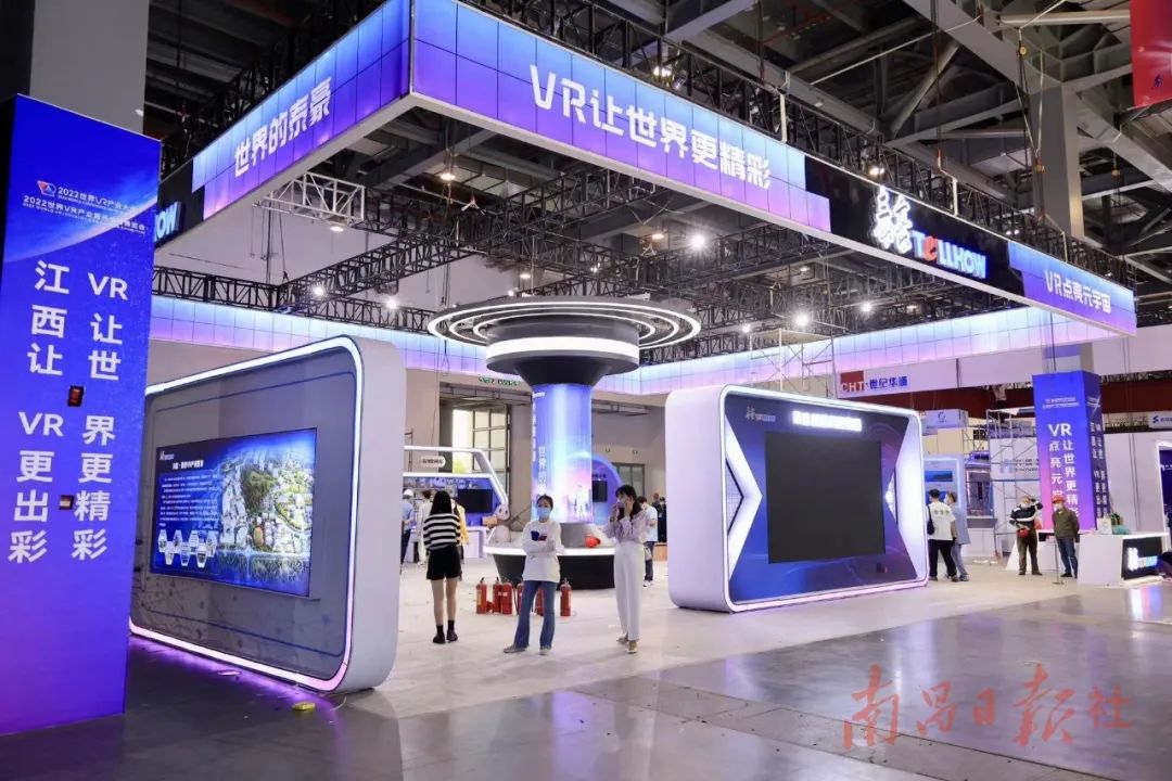 南昌：VR创未来 点亮元宇宙|南昌市|VR_新浪新闻