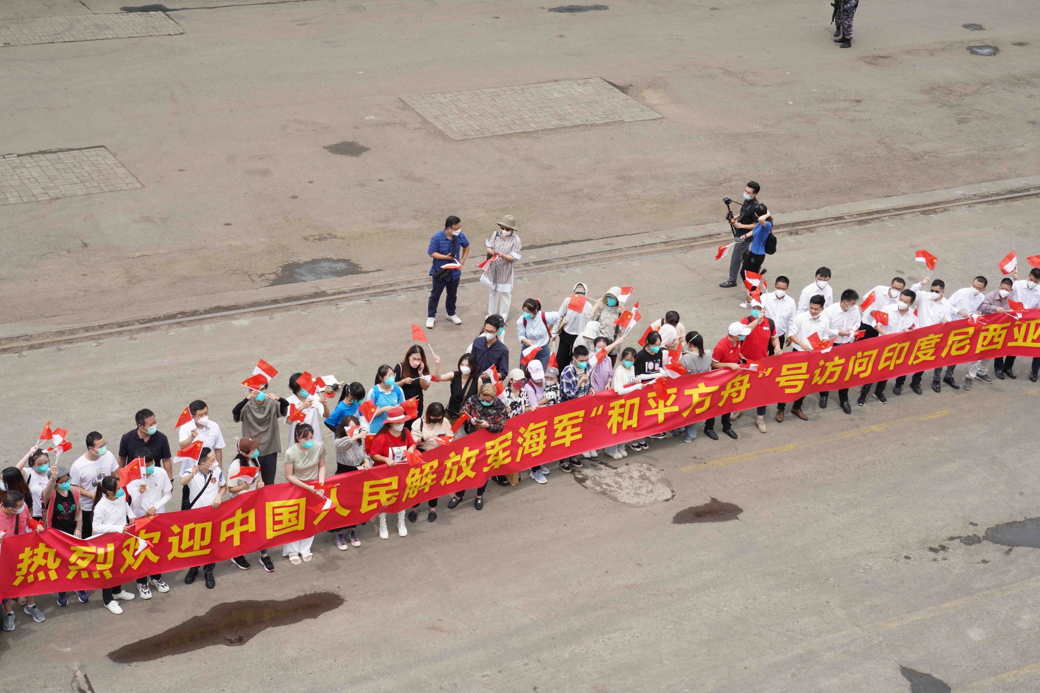 “和平方舟”号医院船抵达印尼雅加达访问休闲区蓝鸢梦想 - Www.slyday.coM