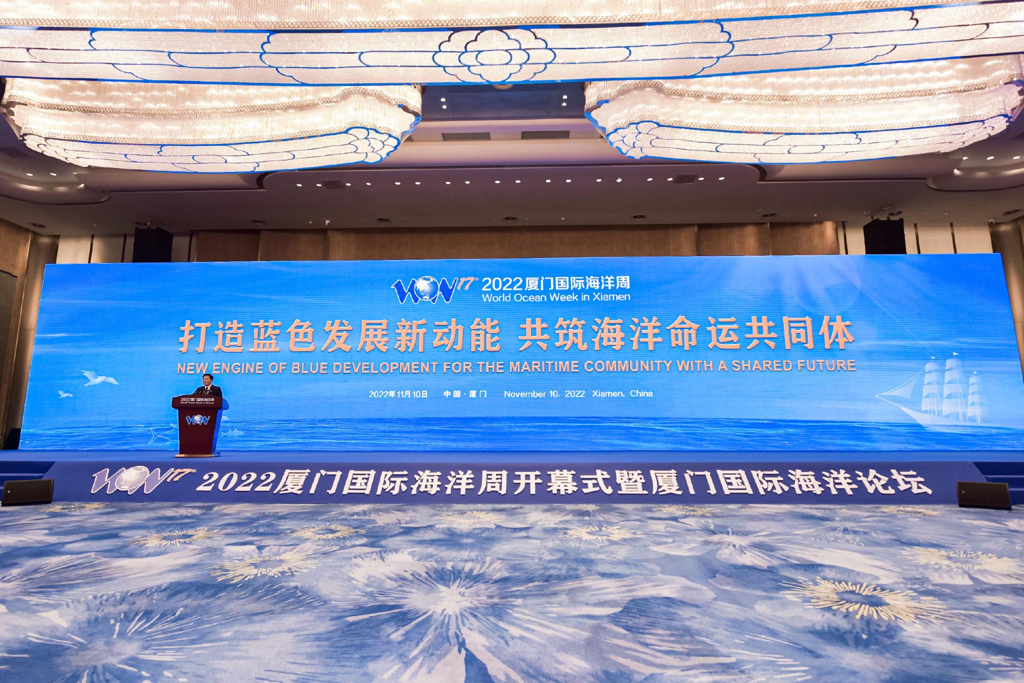 我国海洋领域科技创新水平显著提升 为国际合作贡献智慧