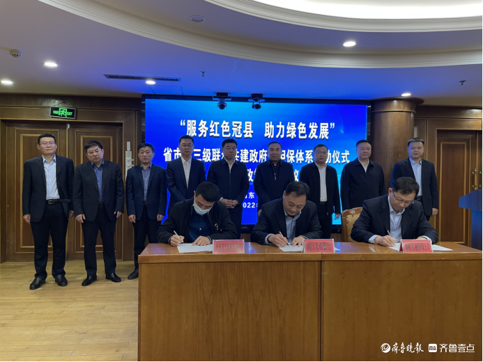 全市首家！润昌农商银行同聊城昌信融资担保有限公司签约合作