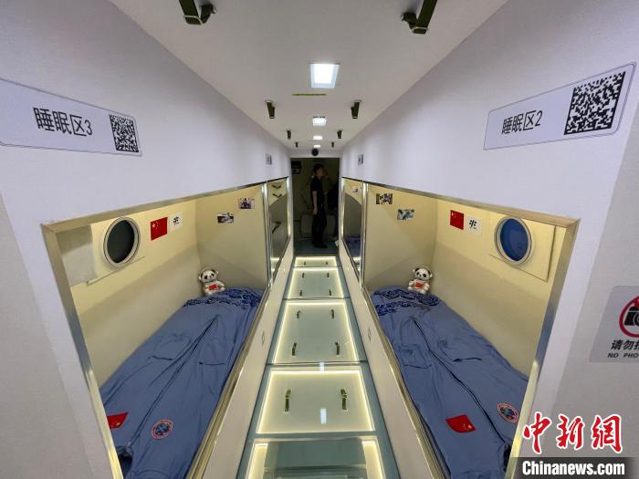 天和核心舱展示舱内配置有睡眠区 陈骥旻 摄