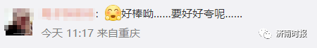 热搜！抢救黄码老人，不等核酸结果，网友点赞刷屏休闲区蓝鸢梦想 - Www.slyday.coM