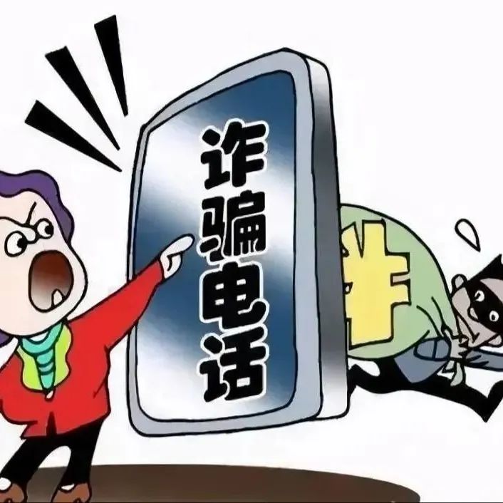 10月31日至11月6日,天津电诈风险TOP排行一周榜单!|天津市|诈骗_新浪新闻