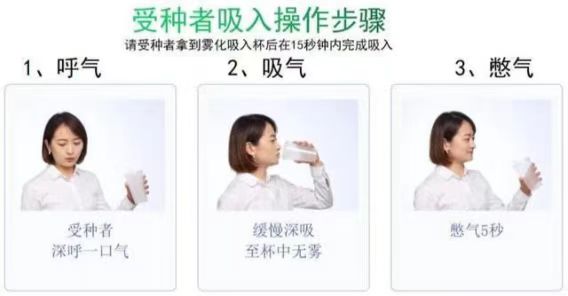 北京西城可预约接种吸入用新冠疫苗了！休闲区蓝鸢梦想 - Www.slyday.coM