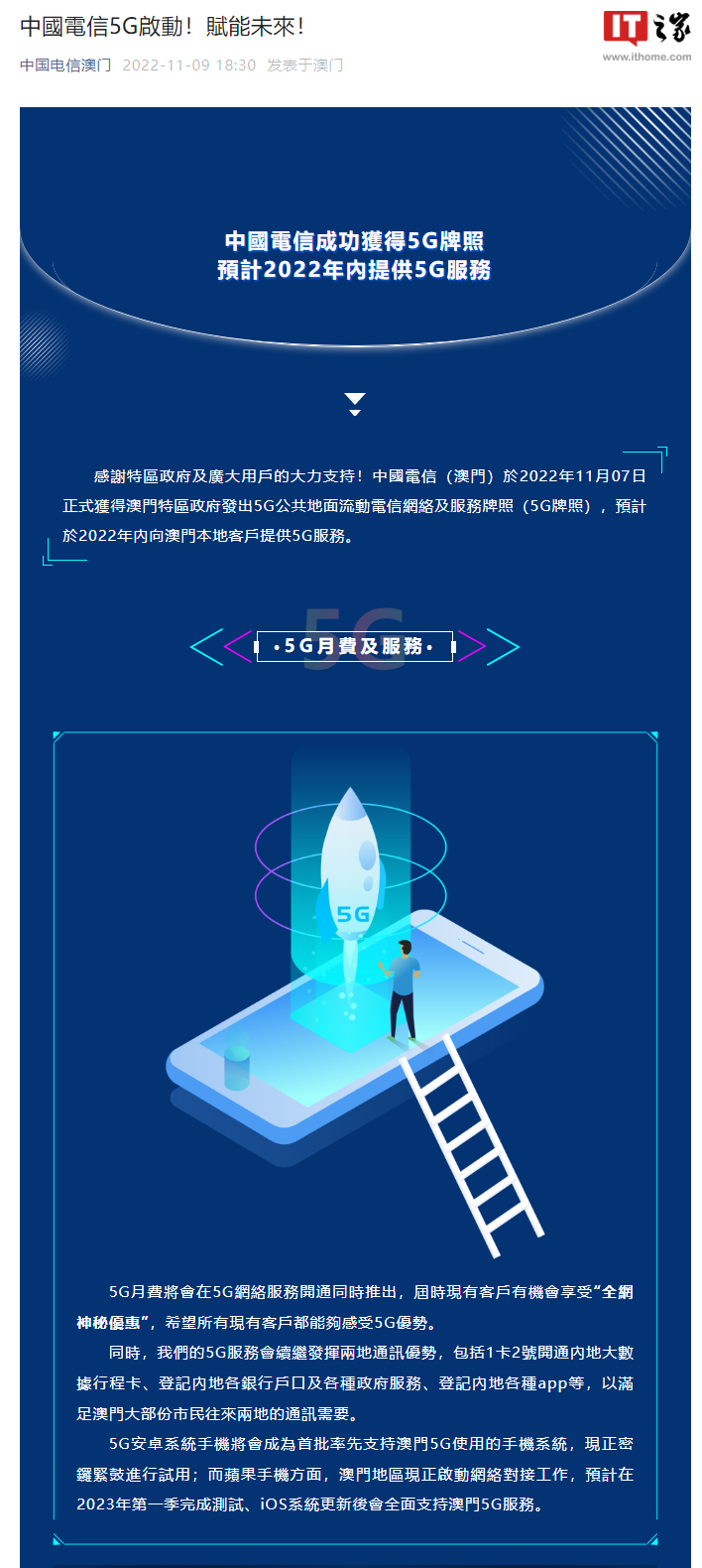 开网是什么意思 南阳理工学院软件工程学院怎么样 数字媒体专业发展如何